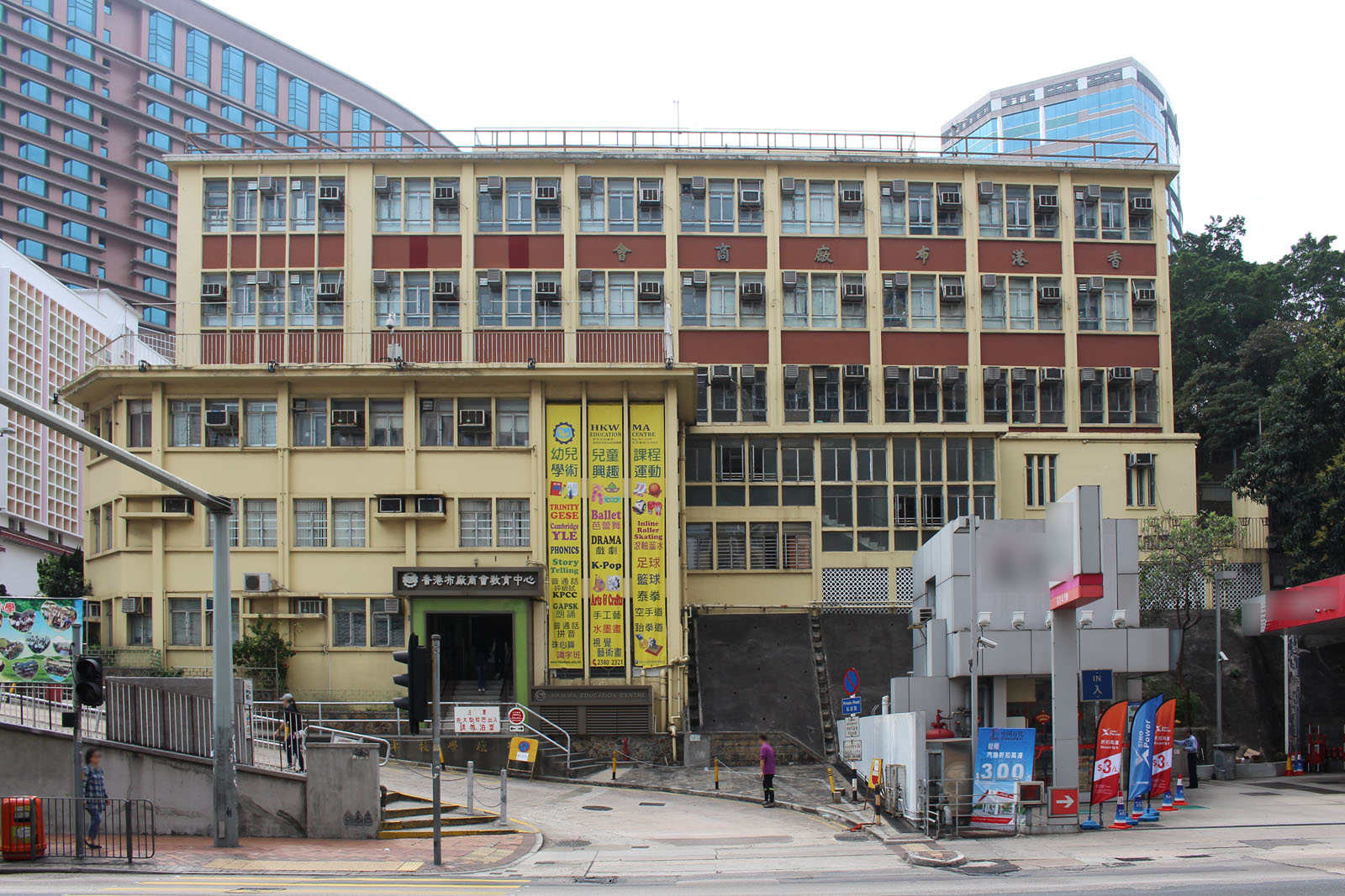 Hong Kong Weaving Mills Association Education Centre