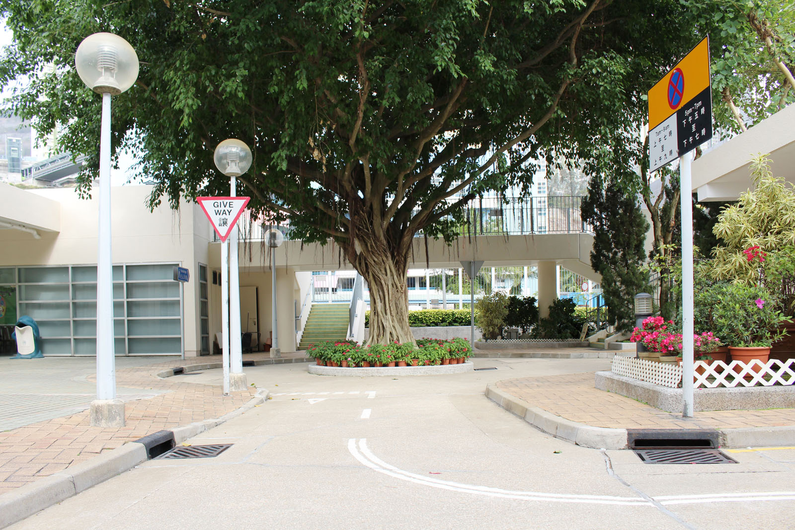 Photo 7: Sau Mau Ping Road Safety Town