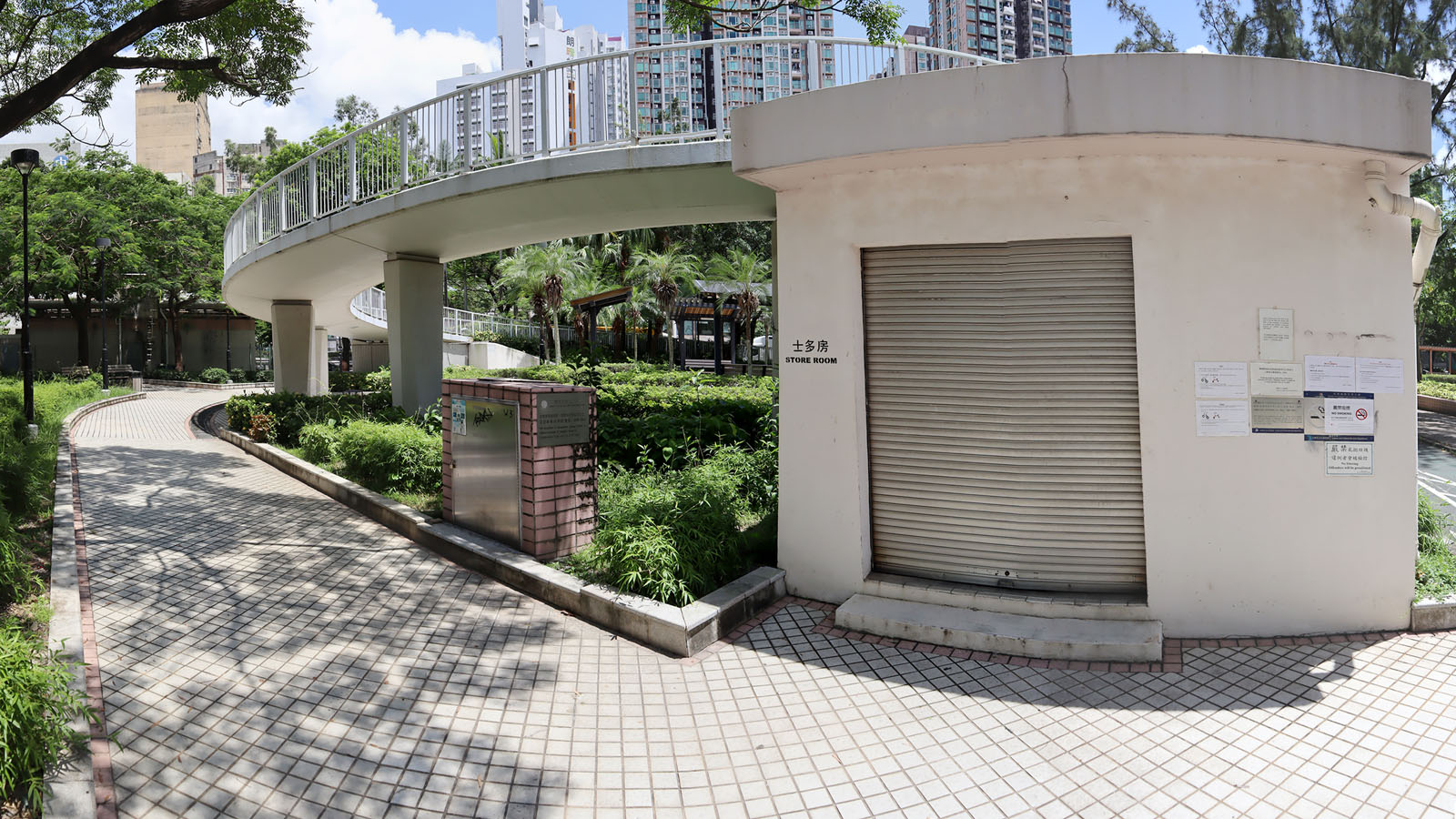 Photo 1: Wang Yip Street South Rest Garden