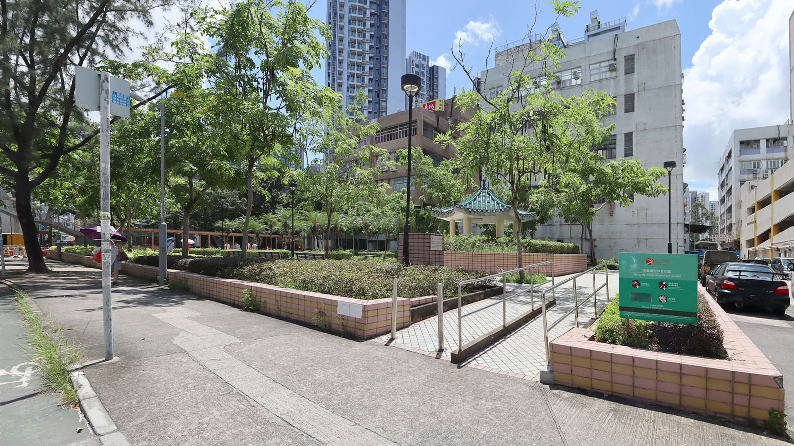 Photo 2: Wang Yip Street South Rest Garden