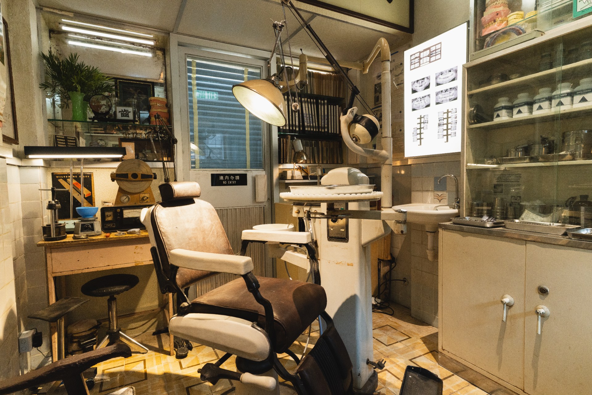 四号展览馆 - 牙医诊所