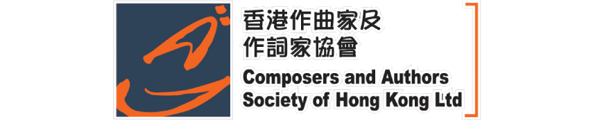 Composers and Authors Society of Hong Kong (CASH)