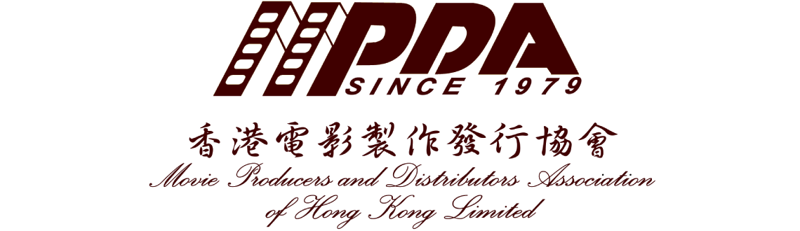 Movie Producers and Distributors Association of Hong Kong Ltd (MPDA)