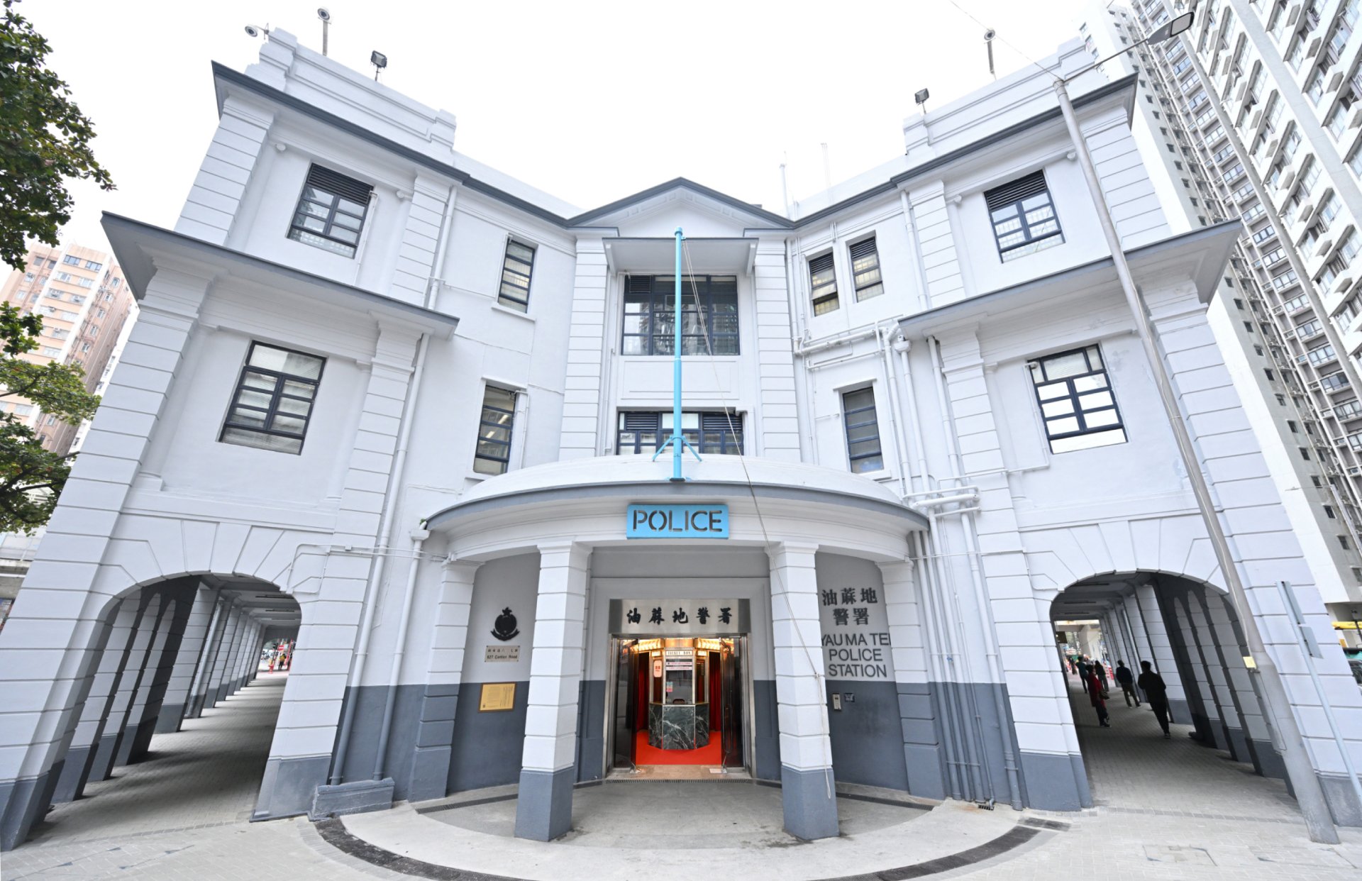 油麻地警署光影之旅